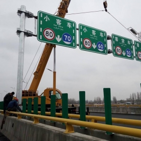 通化市高速指路标牌工程