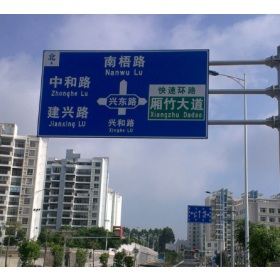 通化市园区指路标志牌_道路交通标志牌制作生产厂家_质量可靠
